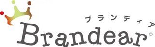 ブランディアのロゴ